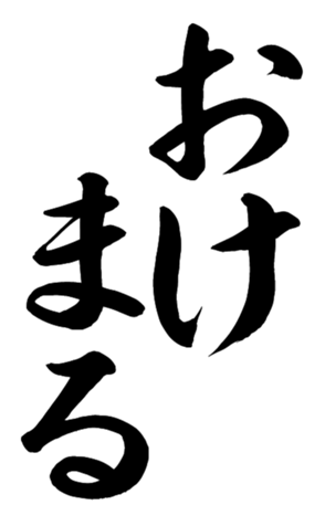 368988537