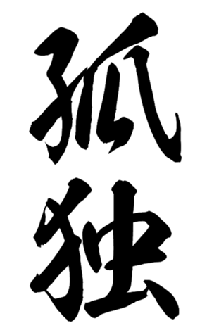 368988541