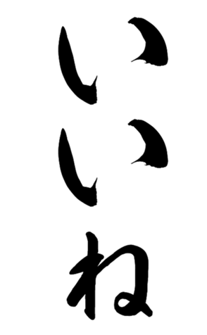 368988559