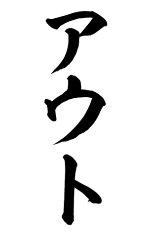368988565