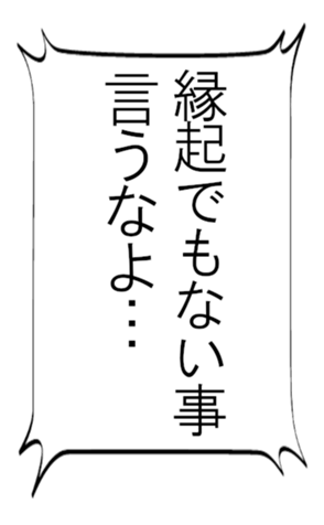 368988688