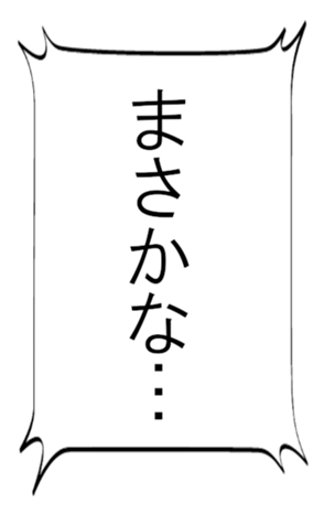 368988691
