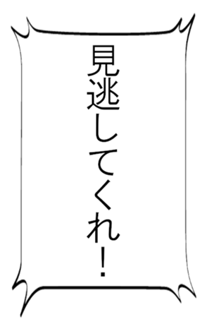 368988692