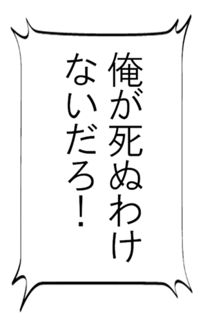 368988693