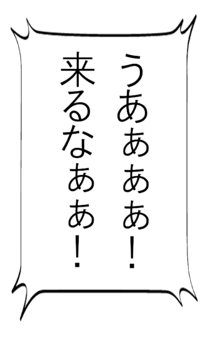 368988697