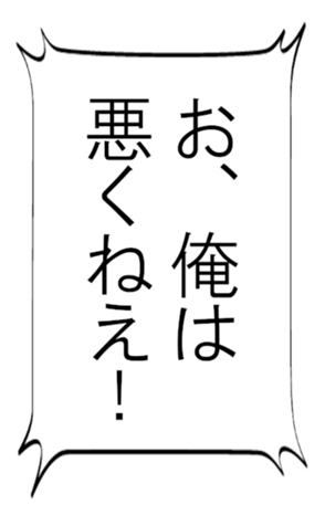 368988698