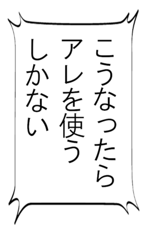 368988699