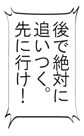 368988702