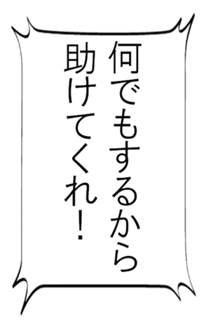 368988706