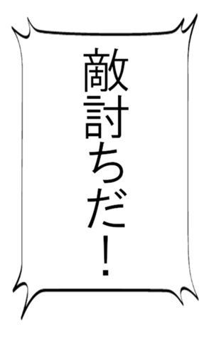 368988707