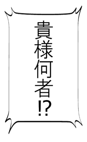 368988708