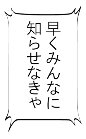 368988712