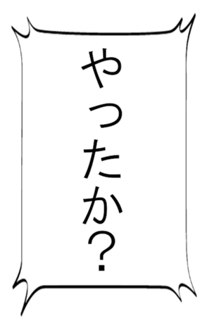 368988713
