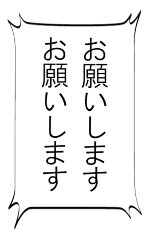 368988716