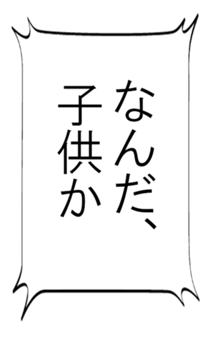 368988721