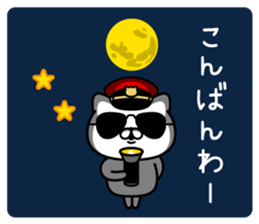 369055703