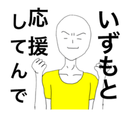 36907316