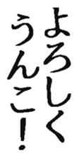 369086487