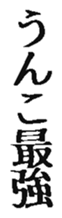 369086505