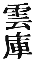 369086506