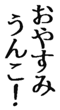 369086509