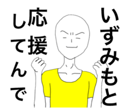 36913470