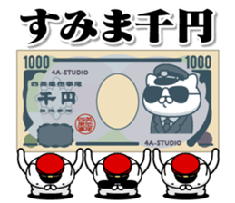 369190133
