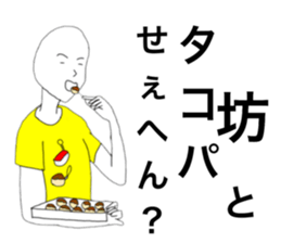 36919185