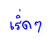 369228741