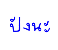 369228742
