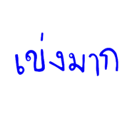 369228744
