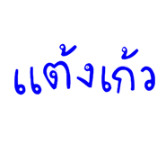 369228755