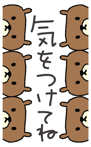 369348165