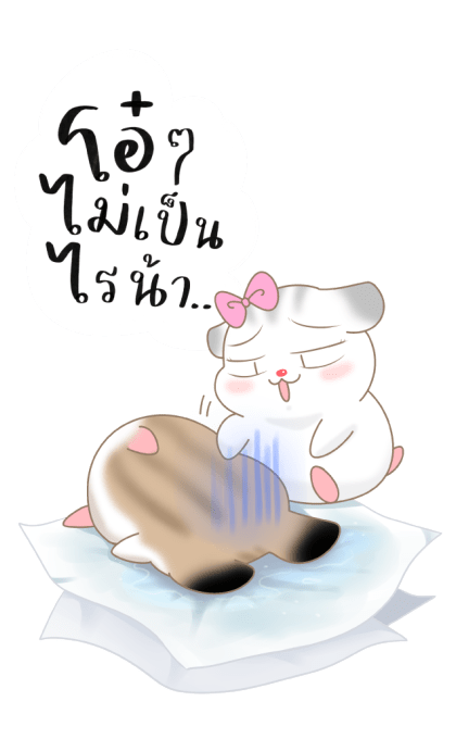 พุดดิ้งหนูเกรียน!! 6 : Big Sticker I รูปที่ 11