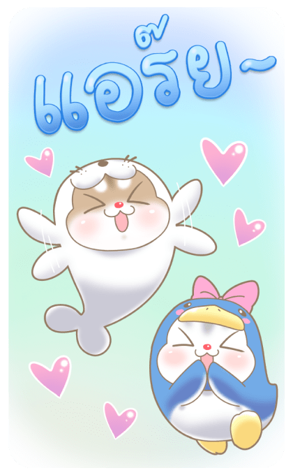 พุดดิ้งหนูเกรียน!! 6 : Big Sticker I รูปที่ 17