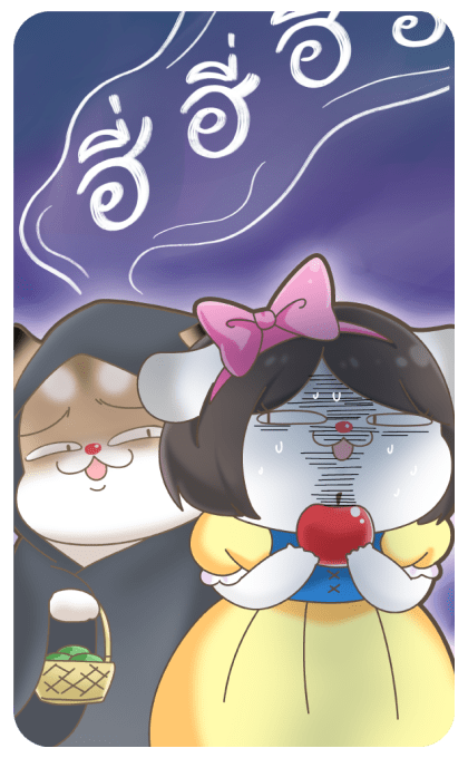 พุดดิ้งหนูเกรียน!! 6 : Big Sticker I รูปที่ 24