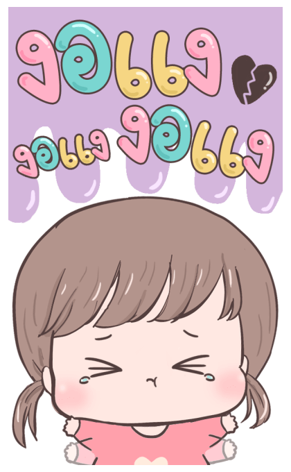 ต้าวอ้วนหญิง By อ้วนกลม รูปที่ 3