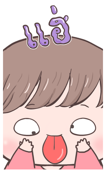 ต้าวอ้วนหญิง By อ้วนกลม รูปที่ 11