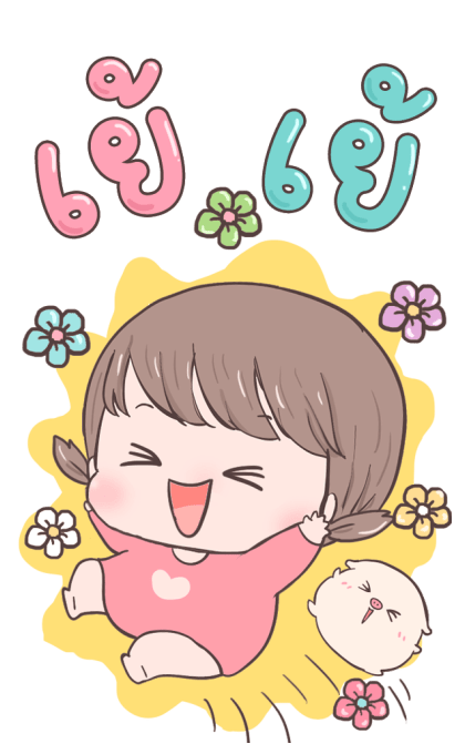 ต้าวอ้วนหญิง By อ้วนกลม รูปที่ 13