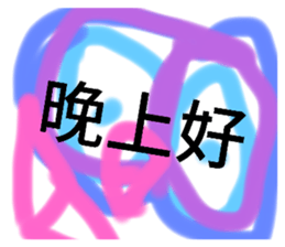 369383795