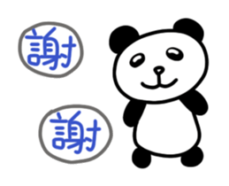 369393820