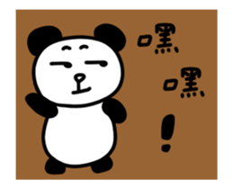 369393821