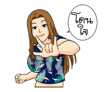 คุณมิลค์สายโยก x GMM สายย่อ รูปที่ 1
