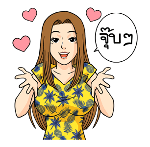 คุณมิลค์สายโยก x GMM สายย่อ รูปที่ 4