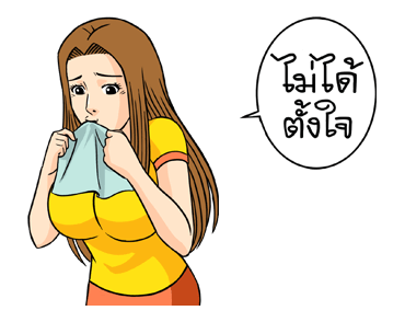 คุณมิลค์สายโยก x GMM สายย่อ รูปที่ 13