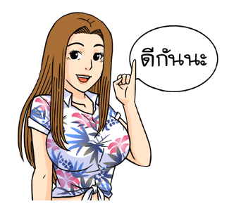 คุณมิลค์สายโยก x GMM สายย่อ รูปที่ 14