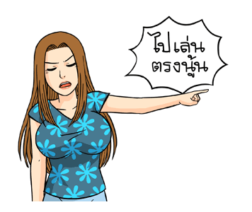 คุณมิลค์สายโยก x GMM สายย่อ รูปที่ 16