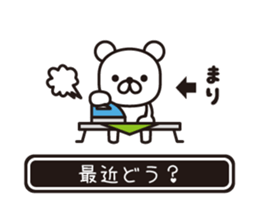 369500685