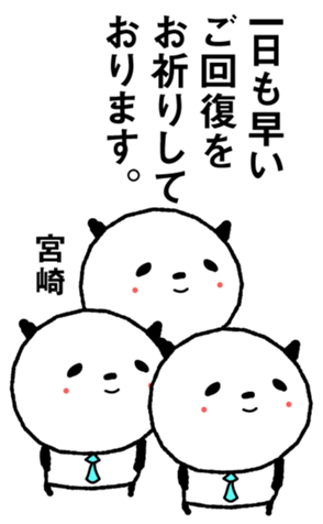 369695252