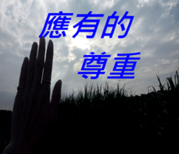 369695740